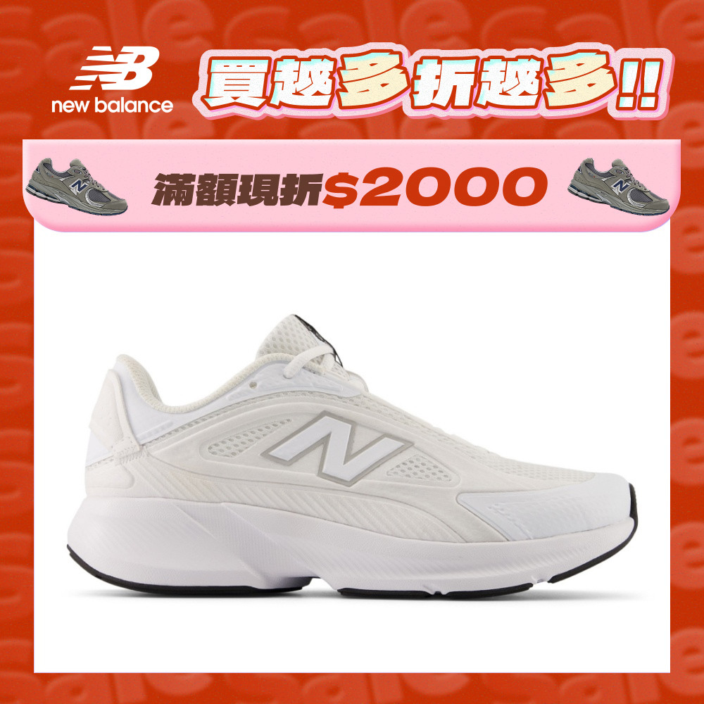 New Balance 女性慢跑鞋