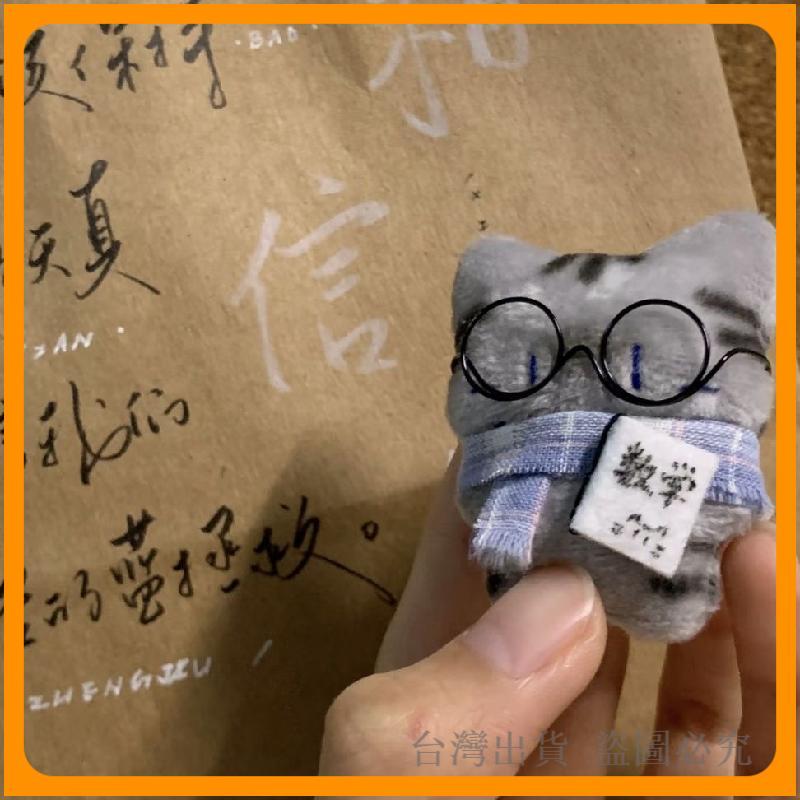 【5公分貓咪公仔玩偶】 貓咪公仔 貓咪玩偶 5公分公仔 軟萌公仔 日系公仔 交換禮物公仔 精緻小玩意 質感公仔 質感玩偶