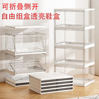 收納盒 公仔展示盒 透明收納 磁吸式透明展示櫃 鞋盒全透明收納鞋盒鞋子收納盒AJ磁吸簡易塑膠收藏鞋櫃摺疊鞋架