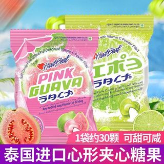 ✨新品特惠 HartBeat蔓谷女孩番石榴夾心愛心型婚禮慶典喜糖泰國零食進口糖果