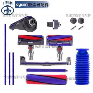 Dyson戴森V6 V7 V8 V10 V11專用強力清潔吸頭 滾刷替換組 側蓋毛條 滾輪軸承 吸塵器配件