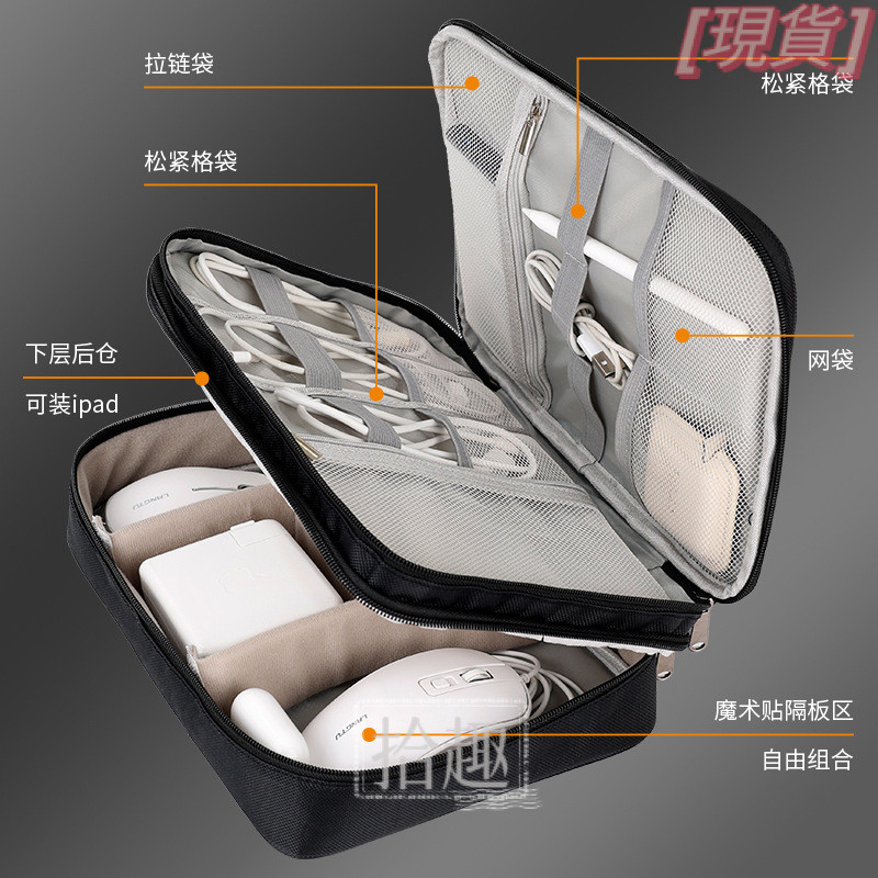 【加厚防潮】數據線收納盒 收納包 耳機收納包 充電寶收納袋 行動電源收納包 行動電源收納袋 手機收納袋 3C配件整理包