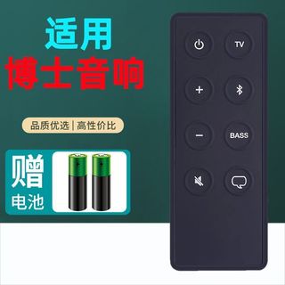 👏nb04070407🎊 柏碩遙控器適用BOSE SOLO 10 5音響，相容BOSE TV SPEAKER