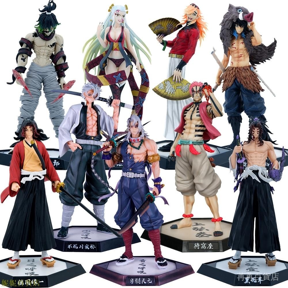 熱銷 30cm 日本動漫 鬼滅之刃 繼國緣一黑死牟墮姬妓夫太郎童磨宇髄天元不死川實彌猗窩伊之助公仔人偶模型玩具手辦擺件