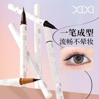 xixi白杆酷感魅尚眼線液筆 軟毛頭海綿頭不易暈染順滑平價眼線筆Xixi White Rod Cool Meishang
