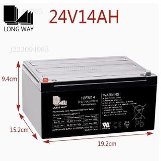 【台灣出貨】🚛【精品 電池】兒童卡丁車電瓶24V14A電瓶龍威24v電瓶童車電瓶音響電瓶