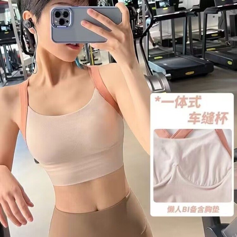 【高強度防震不跑杯】運動內衣 美背內衣 一體式健身背心 集中託高透氣舒適 跳操瑜伽健身防震減震文胸罩 運動內衣背心 胸墊