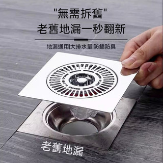 【⚡精選優品】防臭落水頭 地漏芯 落水頭 排水孔蓋 浴室地漏 不鏽鋼防臭地漏 地漏 地漏防臭器 排水孔防臭 地漏過濾網