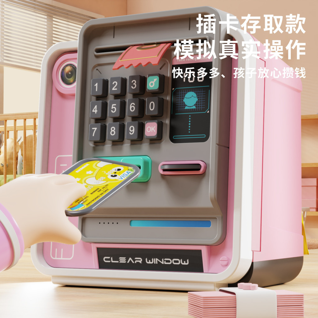 自動存款機atm的價格推薦- 2026年1月| 比價比個夠BigGo