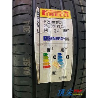 【頂尖】全新倍耐力輪胎 P ZERO 225/40-19 255/35-19 一套四條$33000元 PZ4