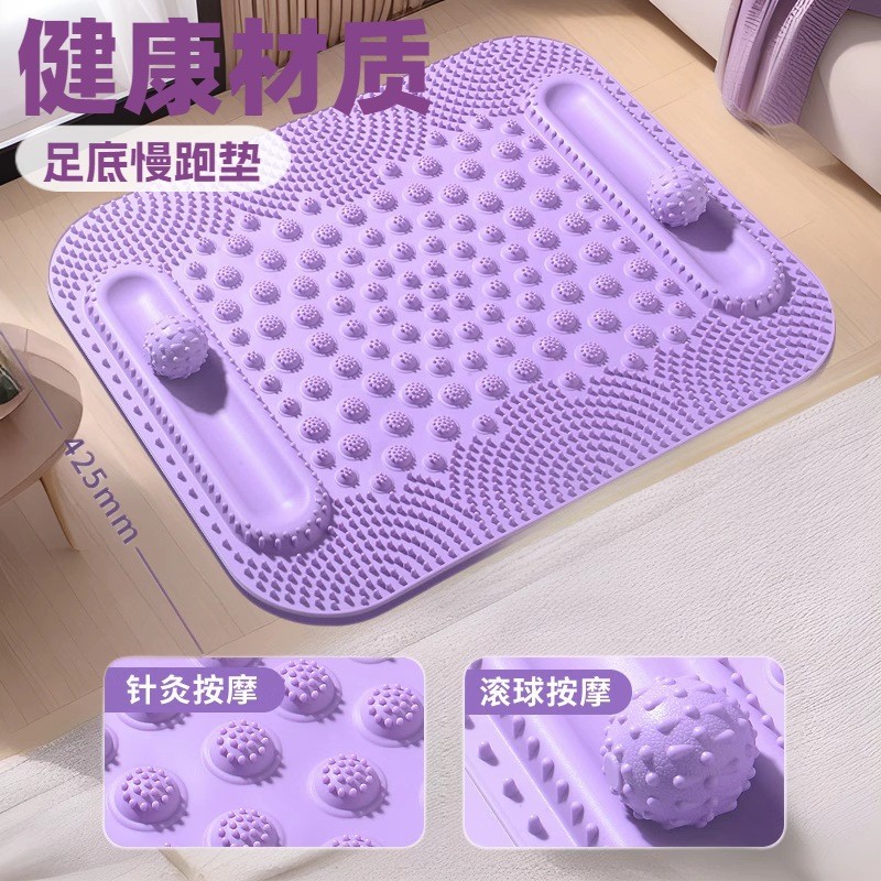 指壓闆 超慢跑墊 超慢跑指壓闆 腳底按摩墊 按摩指壓闆 腳踏墊 足底穴道按摩器 腳底全身按摩腳墊 方形加厚指壓闆