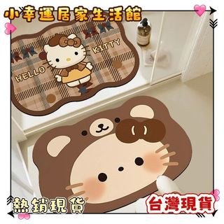 臺灣出貨~【買一送一】kitty組合裝浴室地墊耐磨吸水水晶絨入戶門玄關地毯S