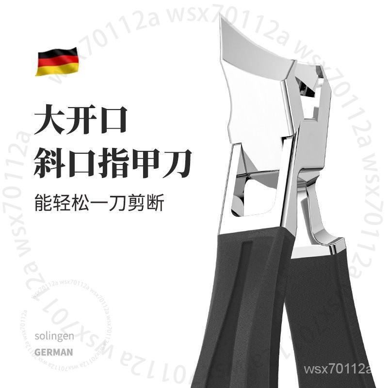 臺南出貨 德國大開口指甲剪刀斜口高檔原裝防飛濺單個甲溝炎專用厚腳趾甲鉗 D M T