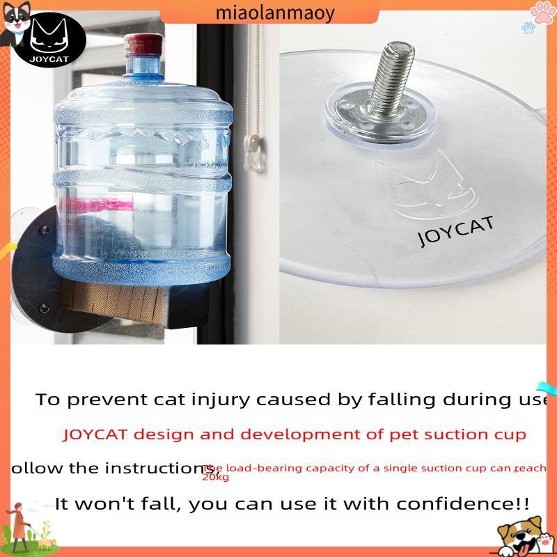 ✨Tina寵物✨Joycat吸盤式貓窩貓跳台貓吊床玻璃貓墻壁 DIY免打孔貓爬架 透明亞克力吊床 貓抓板 麻繩 貓跳板