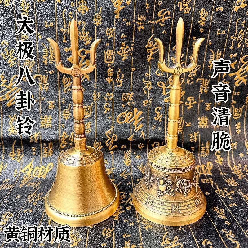 三清鈴- 比價撿便宜- 優惠與推薦- 2026年6月