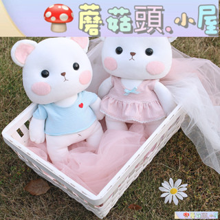 臺灣✨ 出貨 DIY手工布藝材料包可愛北極熊毛絨玩具玩偶
