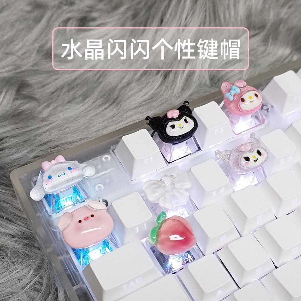個性鍵帽機械鍵盤透光透明玉桂狗美樂蒂女生可愛立體裝飾卡通鍵帽 個性鍵帽 機械鍵盤 生日禮物 禮物 週邊 【TB】