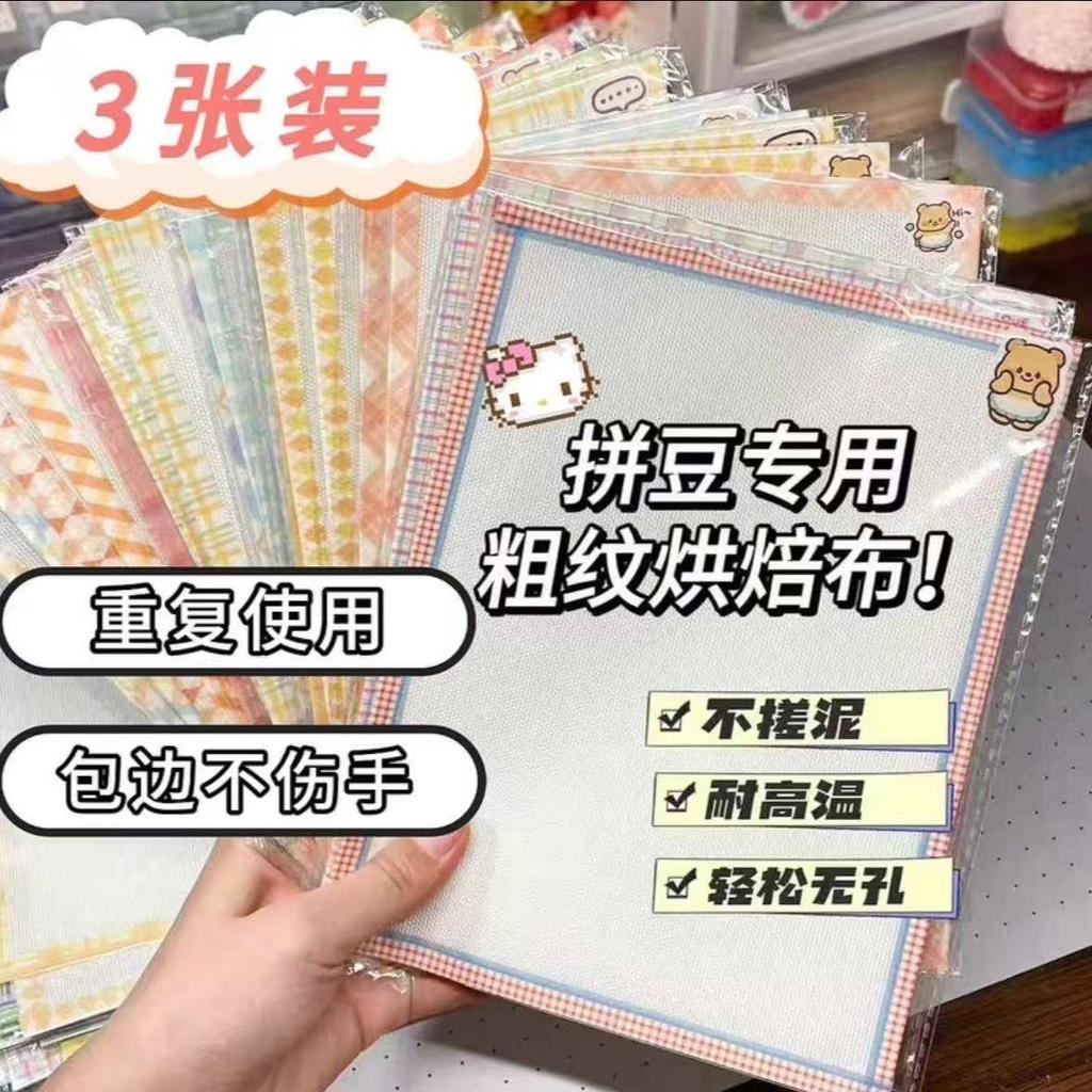 ✨拼豆最新玩法✨2.6mm拼豆 拼豆材料包 拼豆豆 拼豆補充包 拼豆工具包 拼豆筆 拼豆板 拼豆 拼豆熨斗 拼豆工具
