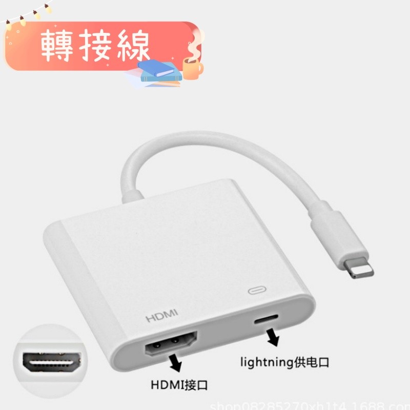 轉接器 Type-C HDMI 轉接線 轉接器 轉接頭 轉換器 螢幕轉接器 HDMI線 手機轉電視 TF USB SD