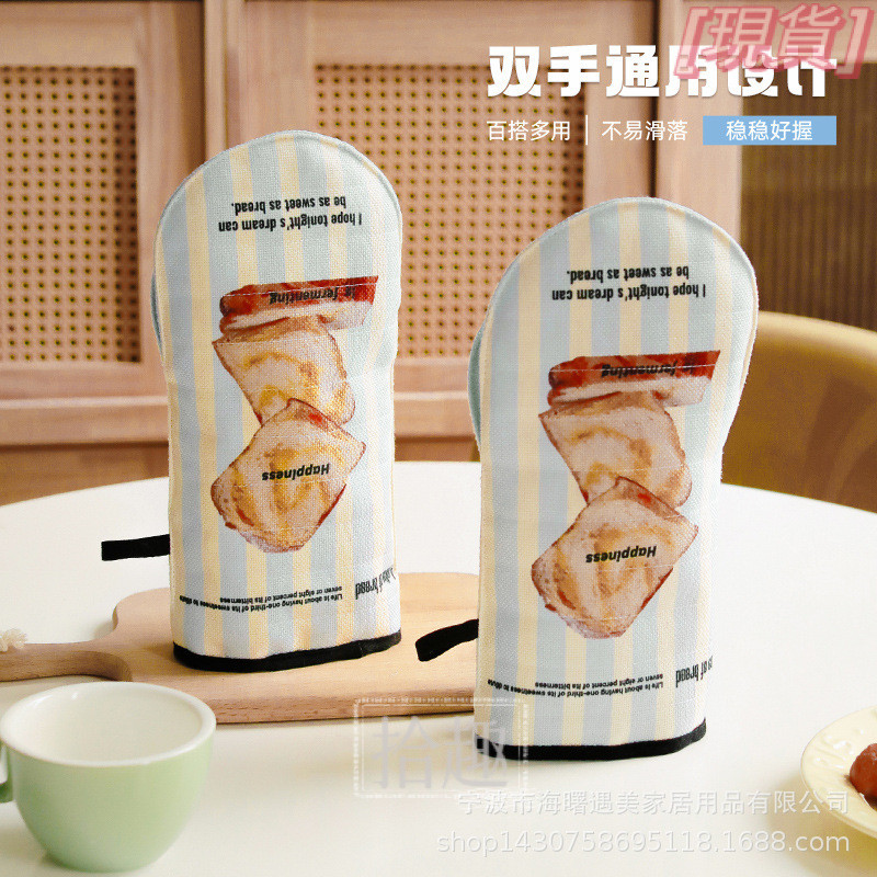 【雙層加厚防燙】麵包隔熱手套 防燙手套 耐高溫 防滑 微波爐專用 烘焙烤箱專用 烤箱手套 烘焙手套 微波爐烤箱 隔熱耐熱