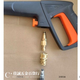 台灣出貨 適合BOSCH 博士 億力4 億力5 ASAHI 勝傑SJ305 ESPER CL401 風霸 等快速接頭