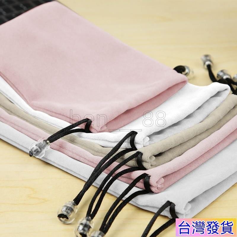 🌟臺灣出貨🌟【容量大】手機袋隨身攜帶絨布袋束口收納袋加厚ccd相機包藍牙充電寶耳機袋