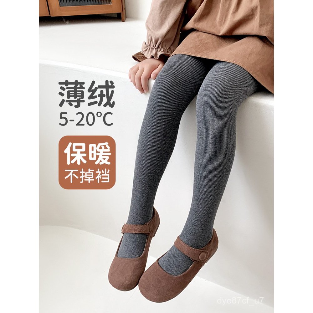 喵咪咪童裝【免運+全店促銷】春秋加絨加厚兒童連褲襪薄絨女童打底褲打底襪襪舞蹈襪連體褲襪 兒童襪子 寶寶襪子