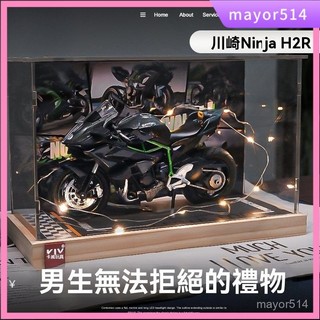 🔥臺灣出貨🔥模擬機車模型 摩託車模型 川崎 雅馬哈模型 機車擺件 模型 生日禮物 川崎H2r摩託車模型玩具 模擬合金機車