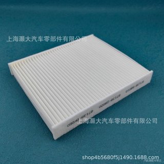 適用於豐田新CAMRY八代CAMRY空調冷氣濾芯87139-0K060 87139-06150