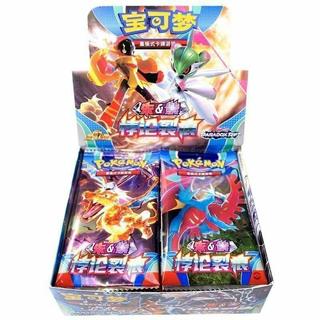 寶可夢朱紫神奇寶貝卡片 卡包Pokemon 口袋妖怪 精靈閃卡 炫彩金箔卡 英文卡牌 塑膠黑卡 寶可夢卡牌 卡通卡片