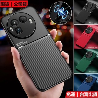 美國進口★磨砂膚感防汗防指紋 內建磁吸片 Realme GT8Pro 真我 GT8 GT7 GT6 Pro 防摔手機殼