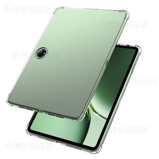 🔥臺灣現_貨🔥 適用一加OnePlus平闆保護套 四角氣囊防摔透明 Pad Pro 12.1 2024