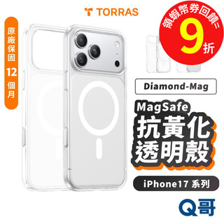 TORRAS Diamond-Mag 磁吸 抗黃化 手機殼 透明 適用 iPhone 17 Pro Max TRS20