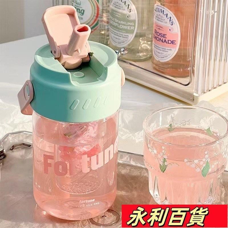 台灣發貨🌈🌈水杯女生高顔值便攜式咖啡隨手杯簡約隨手杯帶茶隔學生塑料杯子 A6X4GH