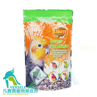 Libite中小型鸚鵡飼料-1kg
