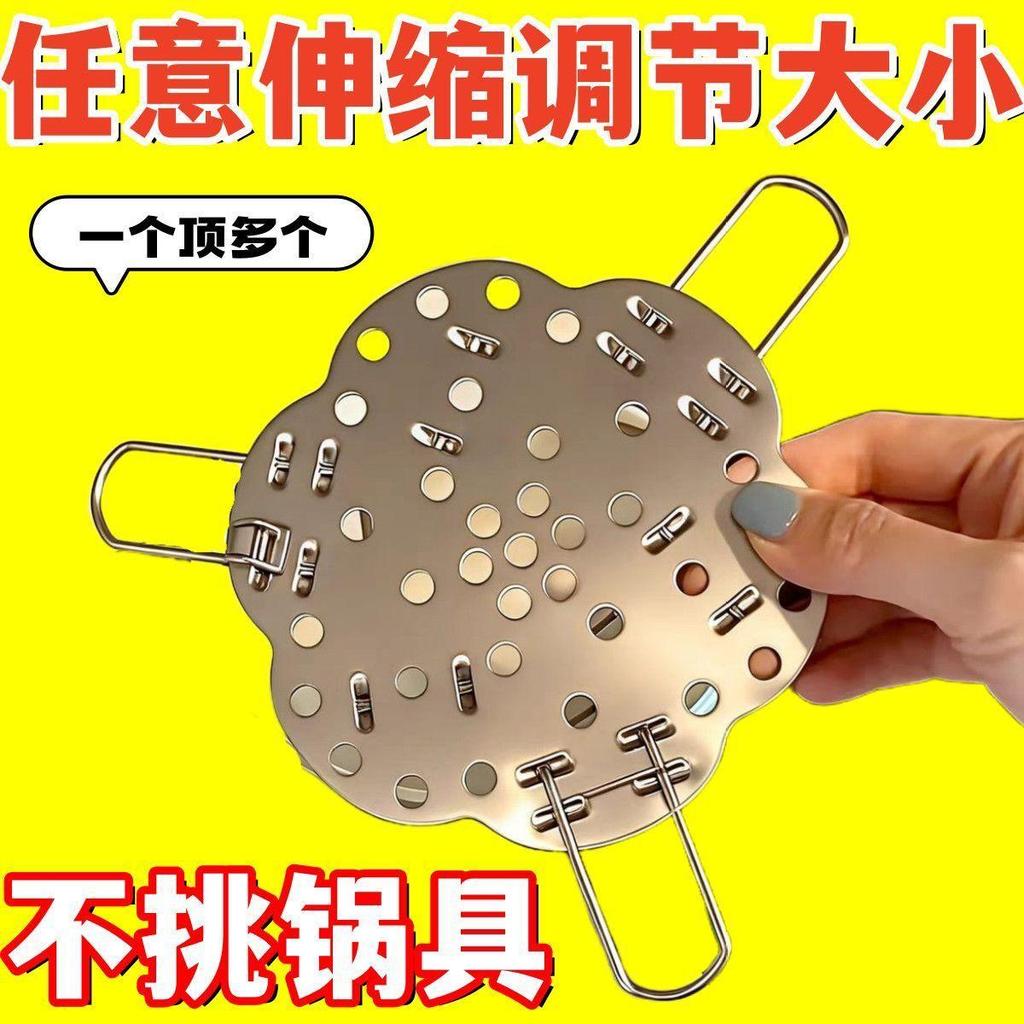 【免運+現 🔥 貨】多功能不鏽鋼蒸架圓形高腳蒸籠廚房可摺疊篦子蒸鍋蒸盤架可調節MBU