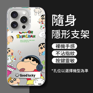 可愛圍邊新仔 vivo Y27 Y29S Y36 Y38 Y39 Y50 V23 V21 E Y100 S1 手機殼