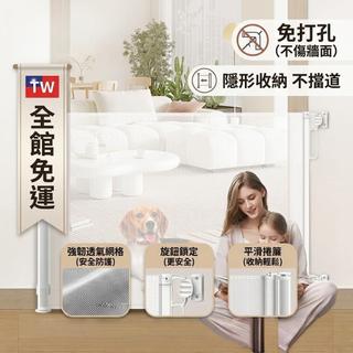 【全館免運】寵物伸縮門欄 狗狗捲簾圍欄 貓咪隔離網 隱形收納不佔空間 支持定製尺寸 樓梯防護欄 旋鈕鎖定更安全