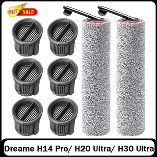 追覓 Dreame H14 Ultra/H14 Pro/H20 Ultra/H30 Ultra 洗地機 滾刷 濾網 配件