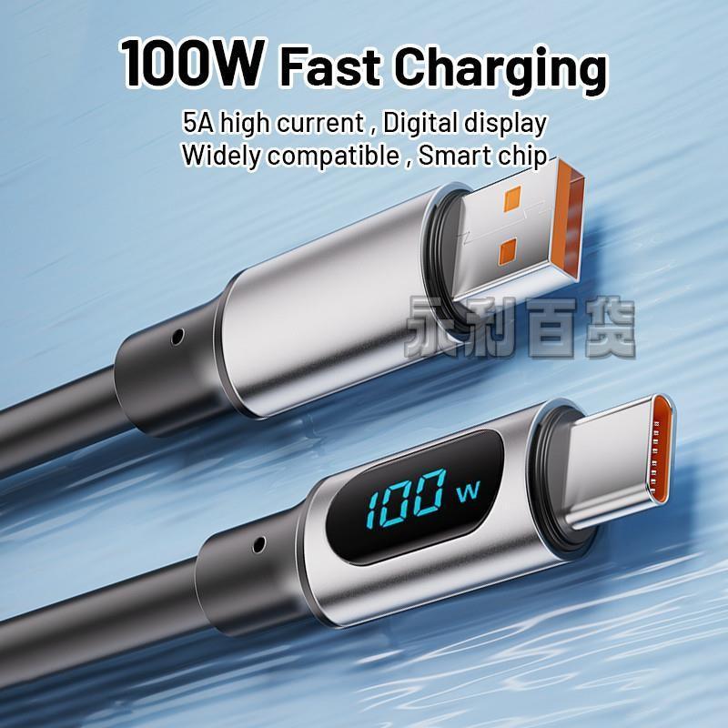 100w USB C 轉 C 型電纜 6A PD 快速充電充電器 C 型 LED 顯示電纜,適用於華為電纜GHGH