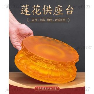 擺件底座 佛像底座 佛像臺 蓮花座 底座 神明座 琉璃觀音菩薩底座家用供奉供佛圓形擺件墊高神像蓮花供座臺托架