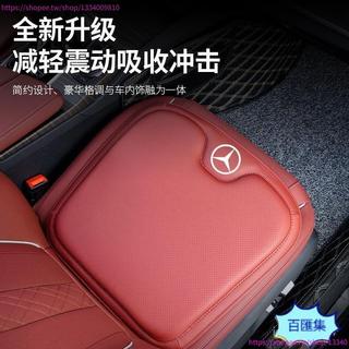 汽配 車墊 坐墊 賓士用品 賓士汽車座墊c級e300l/A/S級/GLC/GLA/B/G級車用通風增高夏季坐墊 S7ZN