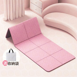 花田囍市｜瑜珈墊 摺疊瑜珈墊 折疊瑜珈墊 TPE瑜珈墊 加大瑜珈墊 瑜珈墊加厚 跳繩墊 防滑瑜珈墊 健身墊 便攜瑜珈墊