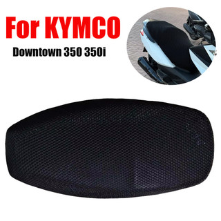 摩托車3D蜂窩網座套KYMCO Downtown 350 350i 125i座墊套 坐墊網