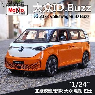 【合金汽車模型】美馳圖1:24 大眾T 巴士ID BUZZ商務車模擬合金汽車模型擺件2023款兒童玩具 擺件收藏 玩具