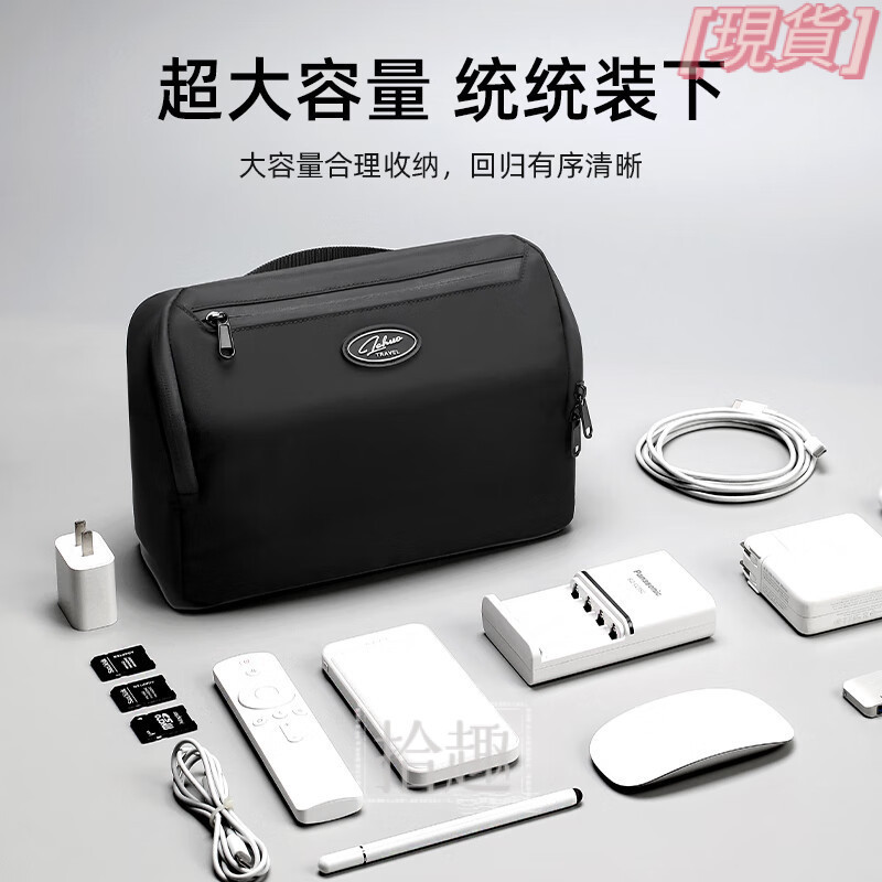 【大容量多功能】3C收納包 旅行收納包 出差收納包 男用數位收納包 行動電源收納包 數據線收納包 移動硬盤收納包 便攜收