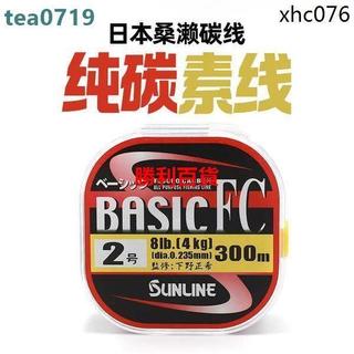 台倉日本桑瀨碳線路亞線前導sunline純碳線子線主線碳素線漁線釣魚線