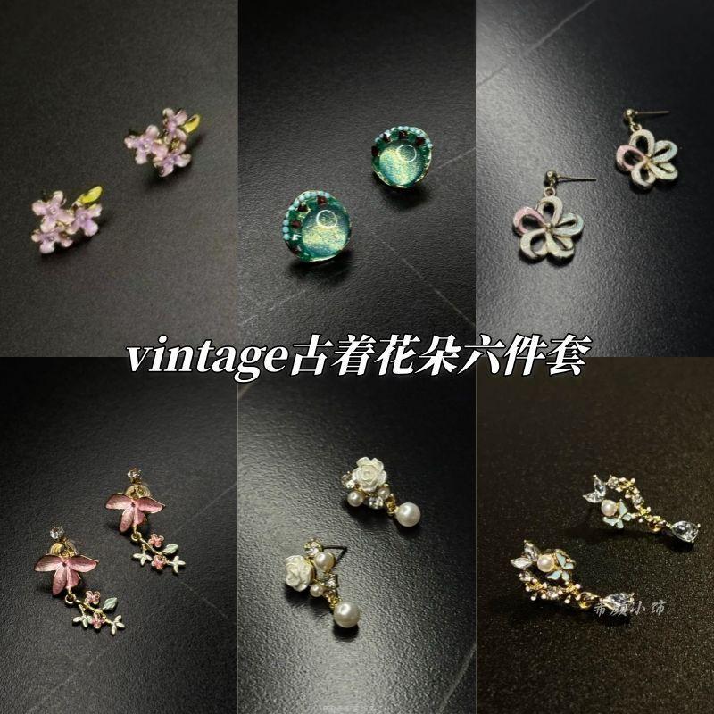 夏季上新🍤臺灣出貨🍤Vintage古着Redbud Bouquet中古小衆設計復古花朵氣質耳環耳飾