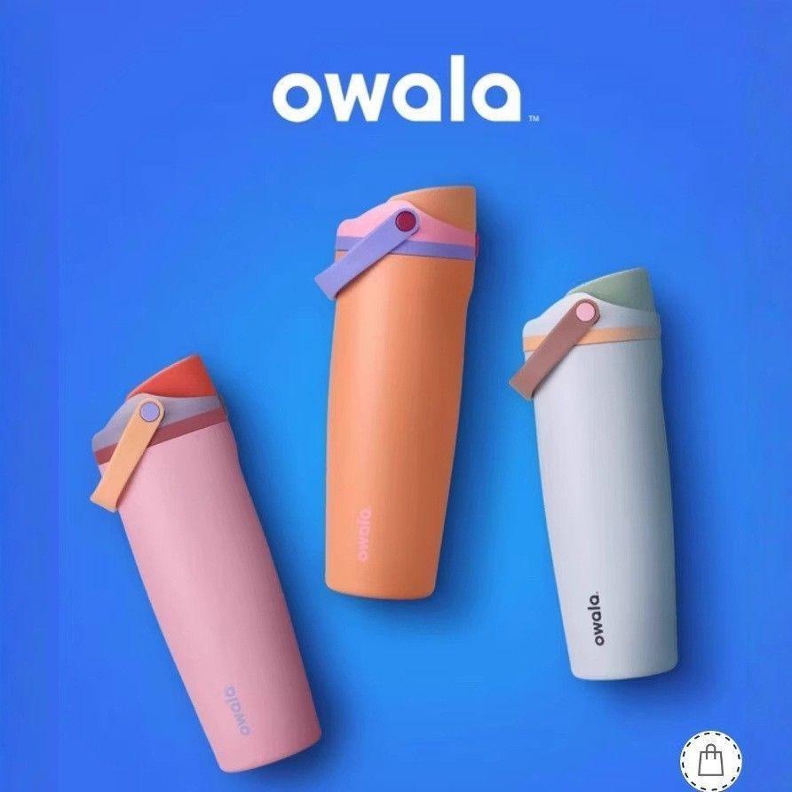 美國 Owala Freesip保溫杯 | 原裝進口 不鏽鋼吸管運動水壺 保冰/保溫 16oz/24oz/32o