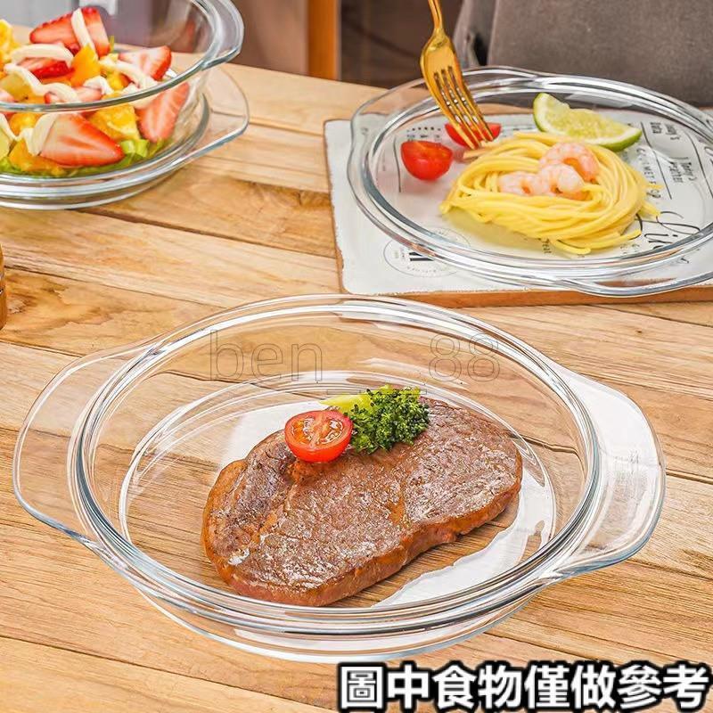 🌟臺灣出貨🌟防濺蓋 耐熱防濺玻璃蓋微波爐 防油蓋 罩盤蒸鍋專用家用 加熱蓋 子碗蓋 保鮮蓋